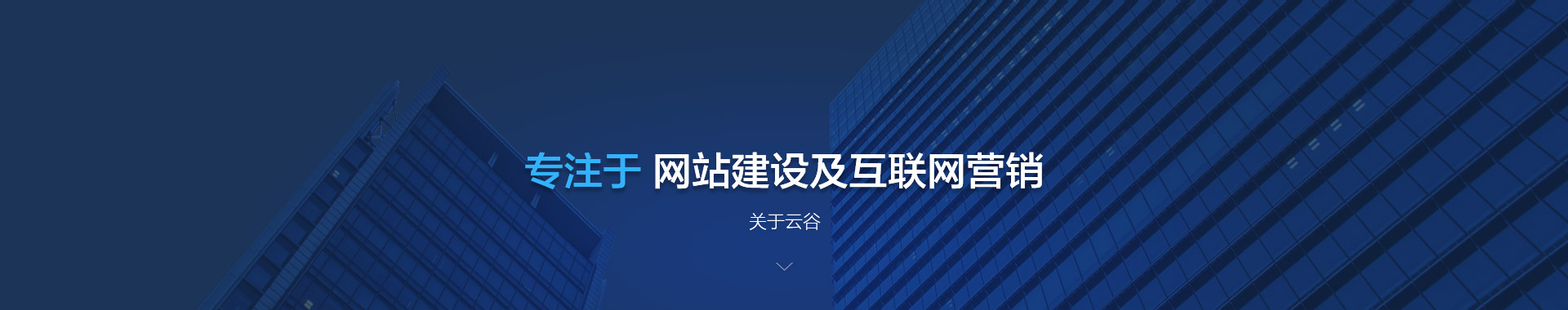 關于云谷